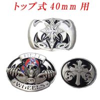 メキシコ製 　メンズ　40mm　バックル　トップ式　エポ入り　大プレート