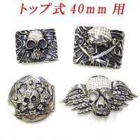 中国製 　メンズ　40mm　バックル　トップ式　ドクロ