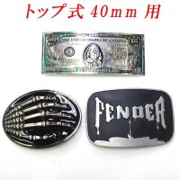 中国製 　メンズ　40mm　バックル　トップ式　プレート