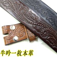 日本製　35mm　帯のみ　レザーベルト　牛吟本革　一枚革　アニリンレザー　型押　唐草