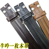 日本製　35mm　帯のみ　レザーベルト　牛吟本革　一枚革　アニリンレザー　型押　ライン
