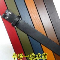 日本製　40mm　帯のみ　レザーベルト　牛吟本革　一枚革　アニリンレザー