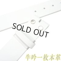 日本製　40mm　帯のみ　レザーベルト　牛吟本革　一枚革　オイル染め　白