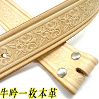 日本製　40mm　帯のみ　レザーベルト　牛吟本革　一枚革　ヌメ　型押し　H-1　紋×ライン