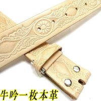日本製　40mm　帯のみ　レザーベルト　牛吟本革　一枚革　ヌメ　型押し　H-2　唐草×菊
