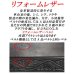 画像2: 日本製　40mm　帯のみ　レザーベルト　リフォームレザー　牛吟本革　一枚革　唐草×メッシュライン (2)