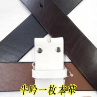 日本製　50mm　帯のみ　レザーベルト　牛吟本革　一枚革　アニリンレザー