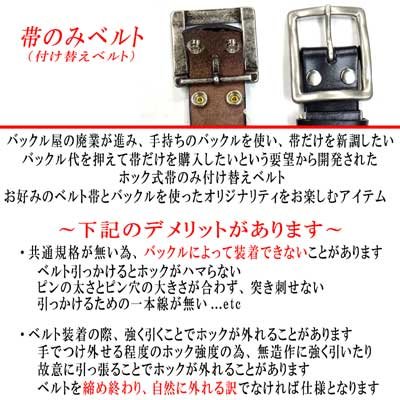 画像5: 日本製　30mm　帯のみ　レザーベルト　イタリアンレザー　牛吟本革　一枚革　無地　