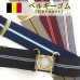 画像1: 準日本製　30mm　学生用　スカートベルト　ゴムベルト　裾上げ　ゴールドメッキ　ベルギーゴム (1)