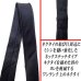画像5: 日本製　礼装　黒ネクタイ　正絹（シルク）　無地　撥水加工　ネックステッチ　2055-002 (5)