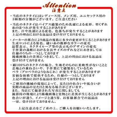 画像6: 日本製　ビジネスタイ　メンズ　ポリエステル　ストライプ系