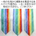 画像5: 日本製　ネクタイ　ユニセックス　綿　クレヨンレインボー