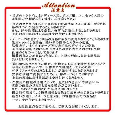 画像6: 日本製　ネクタイ　ユニセックス　ポリエステル　ドクロ