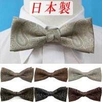日本製　5cm　蝶ネクタイ　ピアネスタイ　バタフライ　ポリエステル　レトロペイズリー