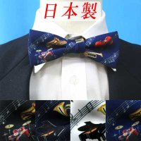 日本製　5cm　蝶ネクタイ　ピアネスタイ　ポリエステル　ハンドプリント　音楽　楽器　オーケストラ