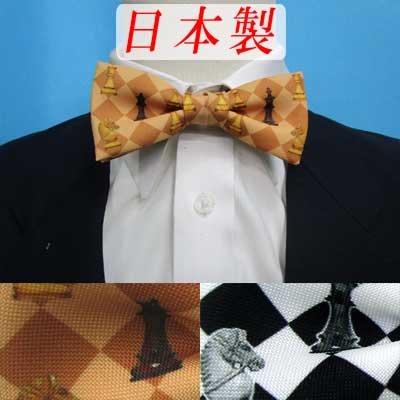 画像1: 日本製　5cm　蝶ネクタイ　ピアネスタイ　ポリエステル　ハンドプリント　チェス
