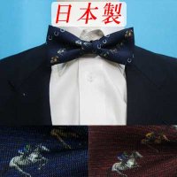 日本製　5cm　蝶ネクタイ　ピアネスタイ　ポリエステル　ハンドプリント　馬