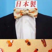 日本製　5cm　蝶ネクタイ　ピアネスタイ　ポリエステル　ハンドプリント　パン