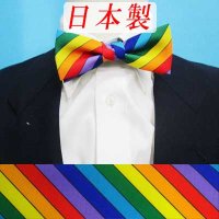 日本製　5cm　蝶ネクタイ　ピアネスタイ　ポリエステル　ハンドプリント　レインボー