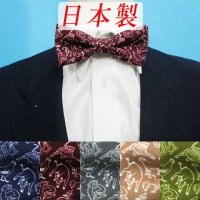 日本製　5cm　蝶ネクタイ　ピアネスタイ　ポリエステル　ハンドプリント　十二支　干支
