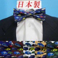 日本製　5cm　蝶ネクタイ　ピアネスタイ　ポリエステル　ハンドプリント　車　迷彩