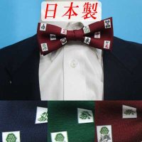 日本製　5cm　蝶ネクタイ　ピアネスタイ　ポリエステル　ハンドプリント　麻雀　ドット