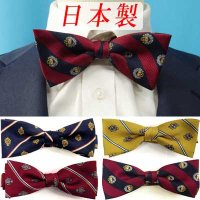 日本製　5cm　蝶ネクタイ　ピアネスタイ　バタフライ　ポリエステル　クレストストライプ