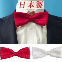 日本製　5cm　蝶ネクタイ　ピアネスタイ　バタフライ　ポリエステル　サテンチェッカー