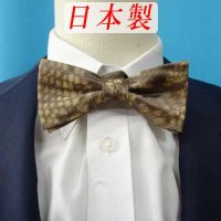 日本製　5cm　蝶ネクタイ　ピアネスタイ　バタフライ　ポリエステル　蛇