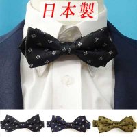 日本製　5cm　蝶ネクタイ　ピアネスタイ　ポインテッド　剣先　ポリエステル　武田菱