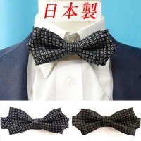 日本製　5cm　蝶ネクタイ　ピアネスタイ　ポインテッド　剣先　ポリエステル　小柄
