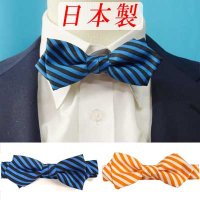 日本製　5cm　蝶ネクタイ　ピアネスタイ　ポインテッド　剣先　ポリエステル　ライン