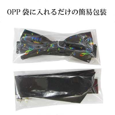 画像5: 日本製　5cm　蝶ネクタイ　ピアネスタイ　バタフライ　ポリエステル　レジメンクレストストライプ