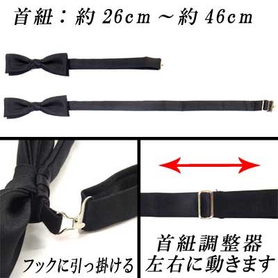 画像6: 日本製　5cm　蝶ネクタイ　ピアネスタイ　バタフライ　ポリエステル　レジメンクレストストライプ