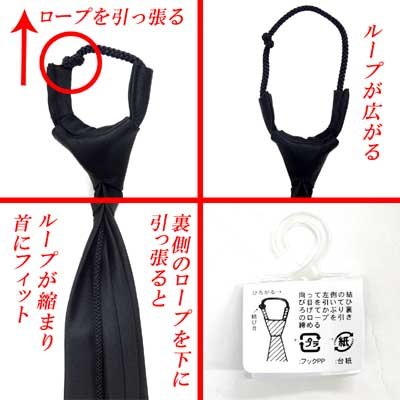 画像6: 日本製　子供用ネクタイ　ロープ式　ポリエステル　陣目　無地