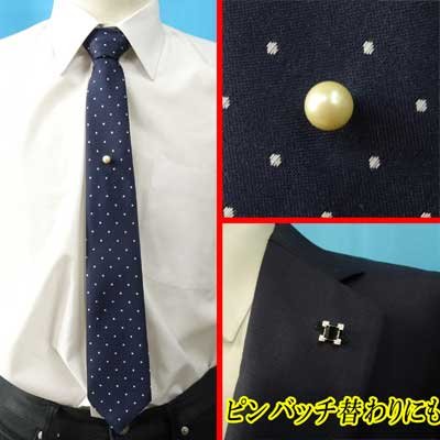 画像2: 日本製　タイタック　ピンズ　樹脂真珠