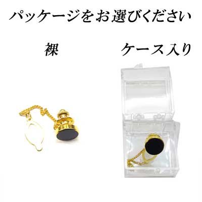 画像5: 日本製　タイタック　ピンズ　ラペルピン付き　ダイヤカット