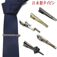 日本製　タイピン　タイ止め　真鍮　立体デザインB