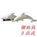 画像4: 日本製　タイピン　タイ止め　洋白　イルカ