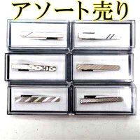 日本製　タイピン　タイ止め　真鍮　ダイアカット　シルバーアソート（６本組み）