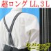 画像1: 【受注生産品】 返品不可 日本製 25ｍｍ X型 サスペンダー 博多織調 NC モーニング (1)