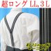 画像1: 【受注生産品】 返品不可 日本製 25ｍｍ Y型 サスペンダー 背合皮 博多織調 NC モーニング (1)