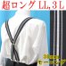 画像1: 【受注生産品】 返品不可 日本製 30ｍｍ X型 サスペンダー NC 博多織調 モーニング (1)