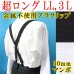 画像1: 【受注生産品】 返品不可 日本製 30ｍｍ X型 サスペンダー 金属不使用 セキュリティー 博多織調 マンボ無地 (1)