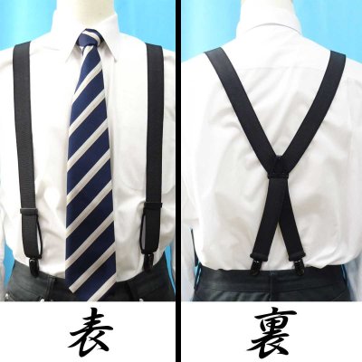 画像2: 【受注生産品】 返品不可 日本製 30ｍｍ X型 サスペンダー 金属不使用 セキュリティー 博多織調 マンボ無地