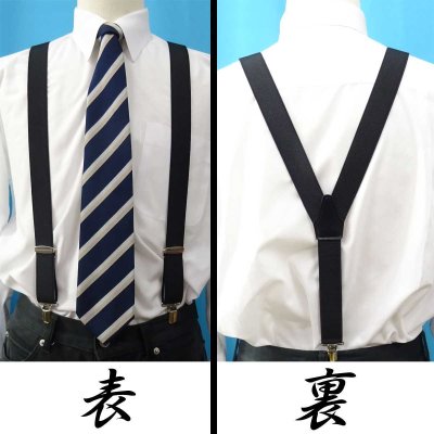 画像2: 【受注生産品】 返品不可 日本製 30ｍｍ Y型 サスペンダー 背合皮 NC 博多織調 マンボ無地