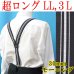 画像1: 【受注生産品】 返品不可 日本製 30ｍｍ Y型 サスペンダー 背合皮 NC 博多織調 モーニング (1)