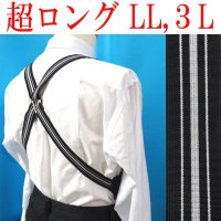 【受注生産品】 返品不可 日本製 30ｍｍ ホルスター サスペンダー 合皮 GC 博多織調 モーニング
