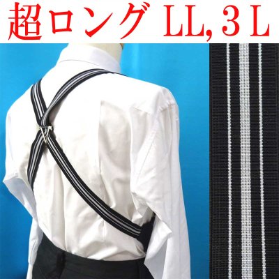 画像1: 【受注生産品】 返品不可 日本製 30ｍｍ ホルスター サスペンダー 合皮 GC 博多織調 モーニング