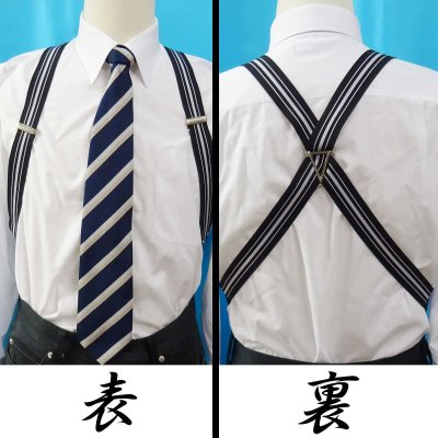 画像2: 【受注生産品】 返品不可 日本製 30ｍｍ ホルスター サスペンダー 合皮 GC 博多織調 モーニング